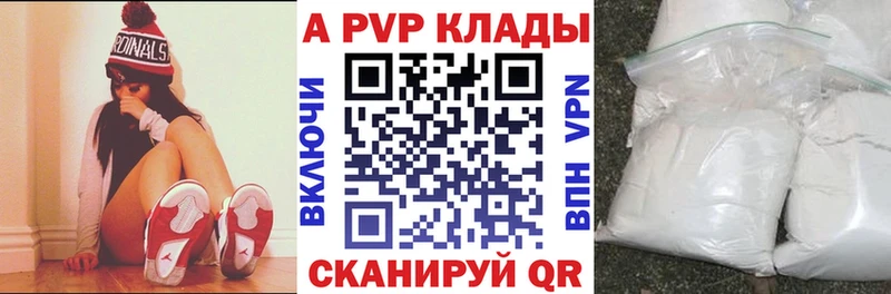 A PVP СК Краснотурьинск