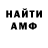 МЕТАДОН VHQ Dima Hayitov