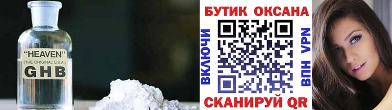 Бутират буратино  даркнет сайт  Краснотурьинск 