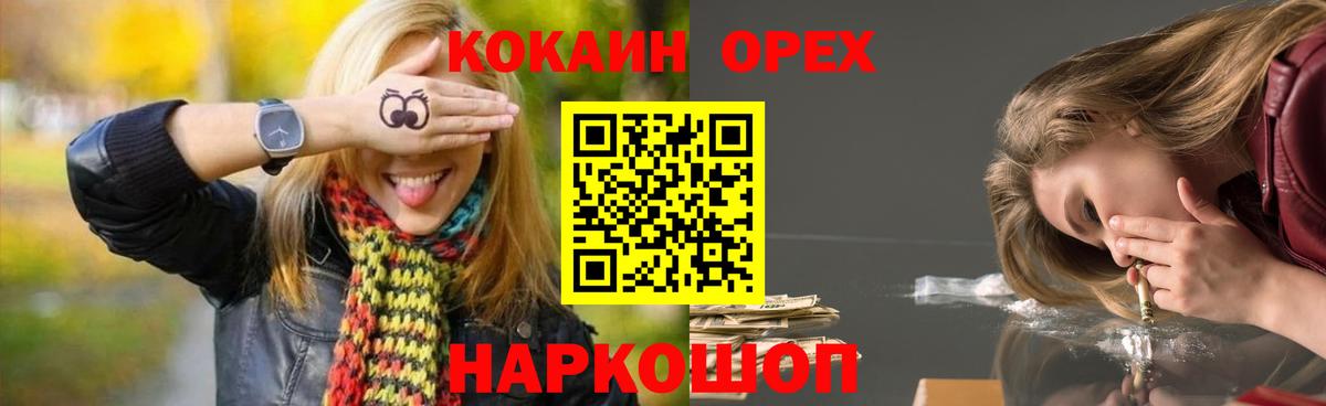 Краснотурьинск  COCAIN 99%  Cocaine 98%  COCAIN  Вход с VPN 