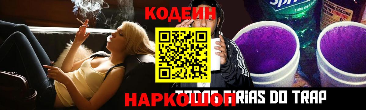 Краснотурьинск  MDMA  Мяу-Мяу  Круглые  A-PVP  НБОМе  Вход с VPN  Гарик  Конопля  Кокаин 
