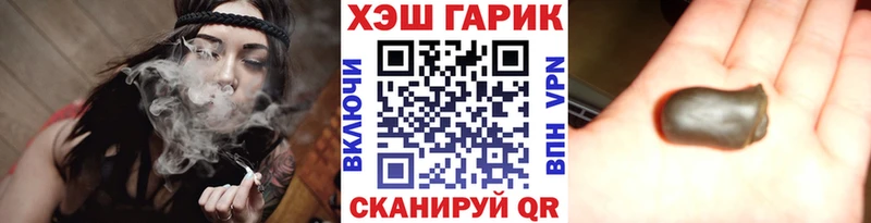 Гашиш ice o lator  закладка  Краснотурьинск 