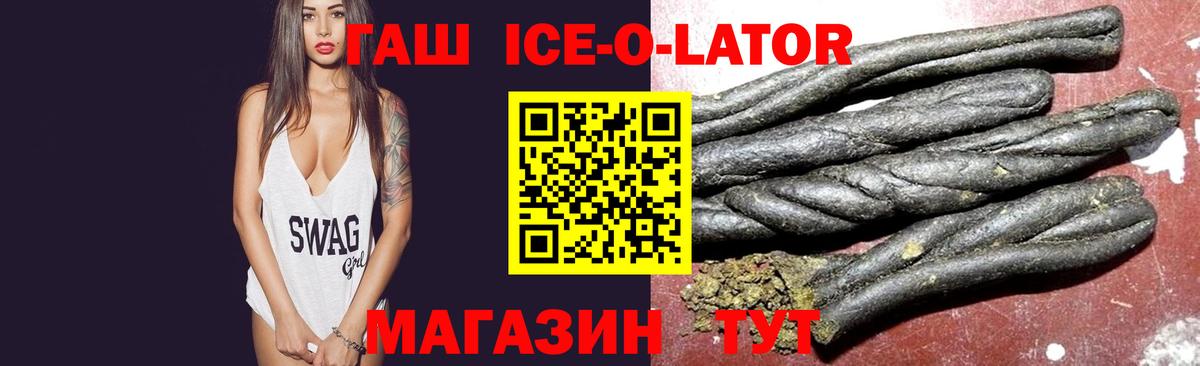 ГАШИШ hashish Краснотурьинск