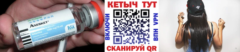 КЕТАМИН ketamine  MEGA как войти  Краснотурьинск 