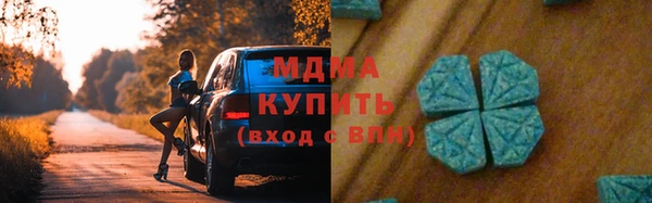МДМА Зеленодольск
