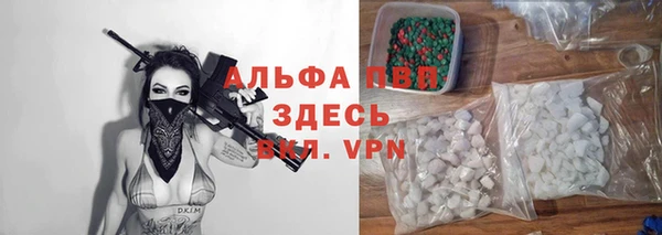 альфа пвп Остров