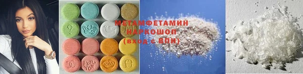 стафф Осинники