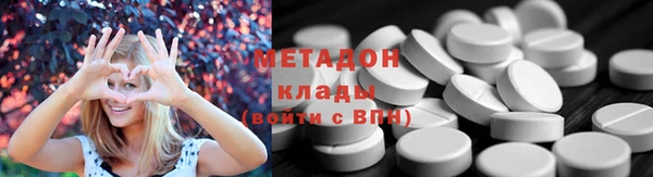 метамфетамин Майский
