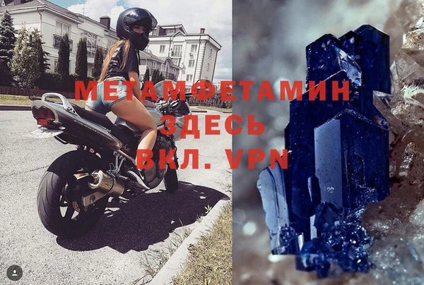 стафф Осинники
