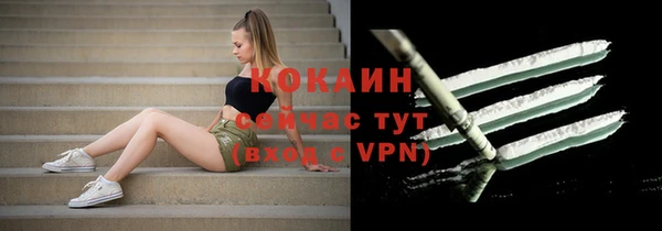 стаф Переславль-Залесский