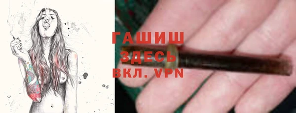 стафф Осинники