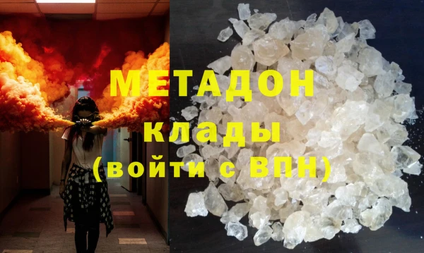 стафф Осинники
