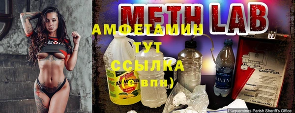 стаф Переславль-Залесский