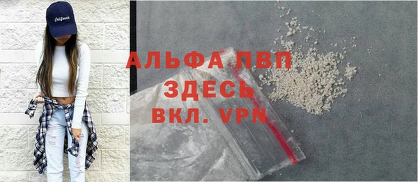 альфа пвп Остров