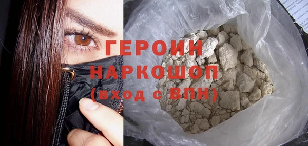 кристаллы Зеленокумск
