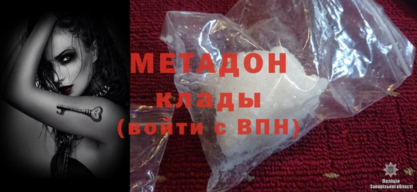 мефедрон Пестово