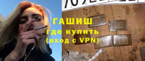стафф Осинники