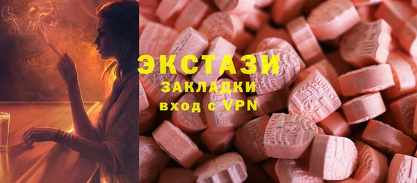 стаф Переславль-Залесский