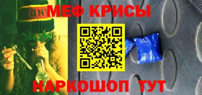 соль ск Абакан