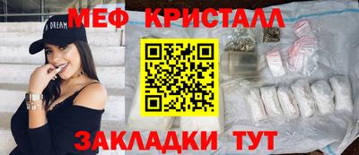бутик Гусь-Хрустальный