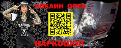 героин Гусиноозёрск