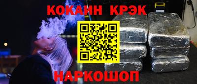 бутик Гусь-Хрустальный