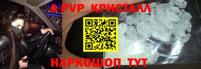 бутик Гусь-Хрустальный