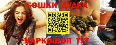 бутик Гусь-Хрустальный
