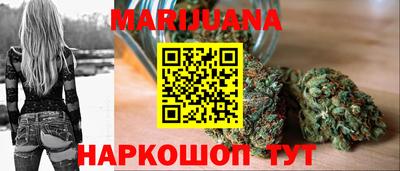 героин Гусиноозёрск