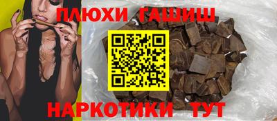 героин Гусиноозёрск