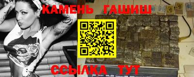 бутик Гусь-Хрустальный