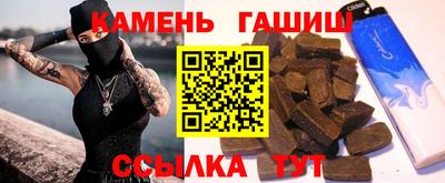 бутик Гусь-Хрустальный