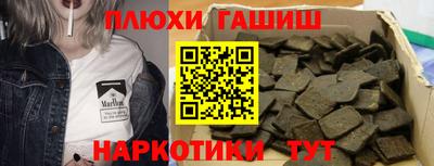 героин Гусиноозёрск