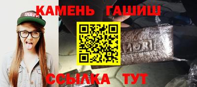 бутик Гусь-Хрустальный