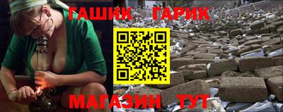 бутик Гусь-Хрустальный
