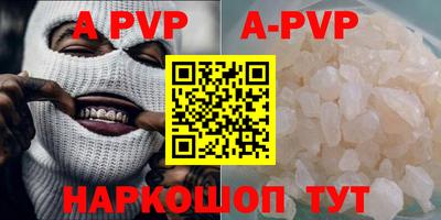героин Гусиноозёрск