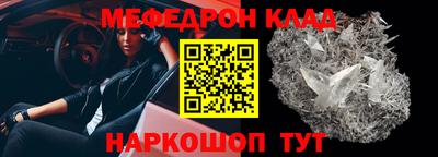 бутик Гусь-Хрустальный