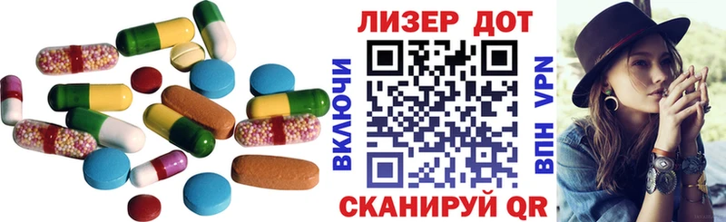 Лсд 25 экстази ecstasy  продажа наркотиков  Краснотурьинск 