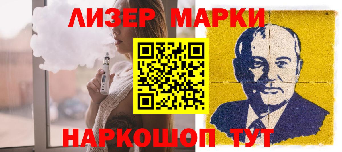 ЛСД экстази кислота  LSD-25 экстази  Краснотурьинск  ЛСД экстази кислота  Вход с VPN 
