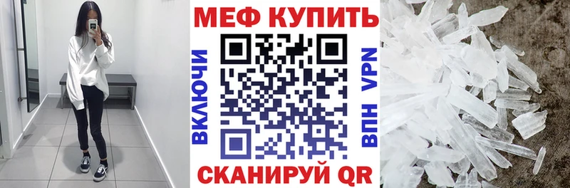 Меф мяу мяу наркошоп Краснотурьинск