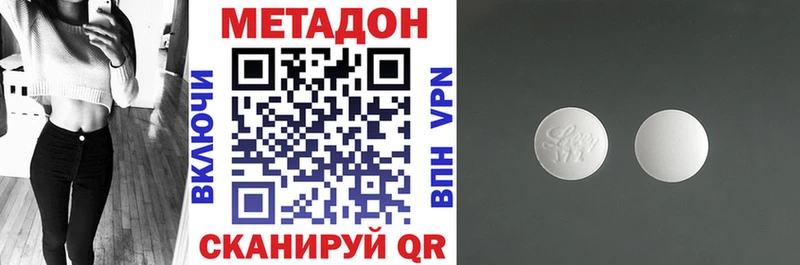 hydra маркетплейс Краснотурьинск МЕТАДОН мёд