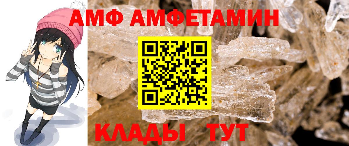 Первитин витя  Первитин витя  Краснотурьинск  Вход с VPN 