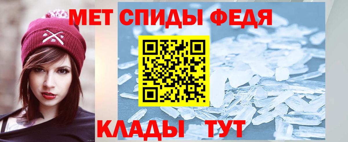 Первитин мет Краснотурьинск