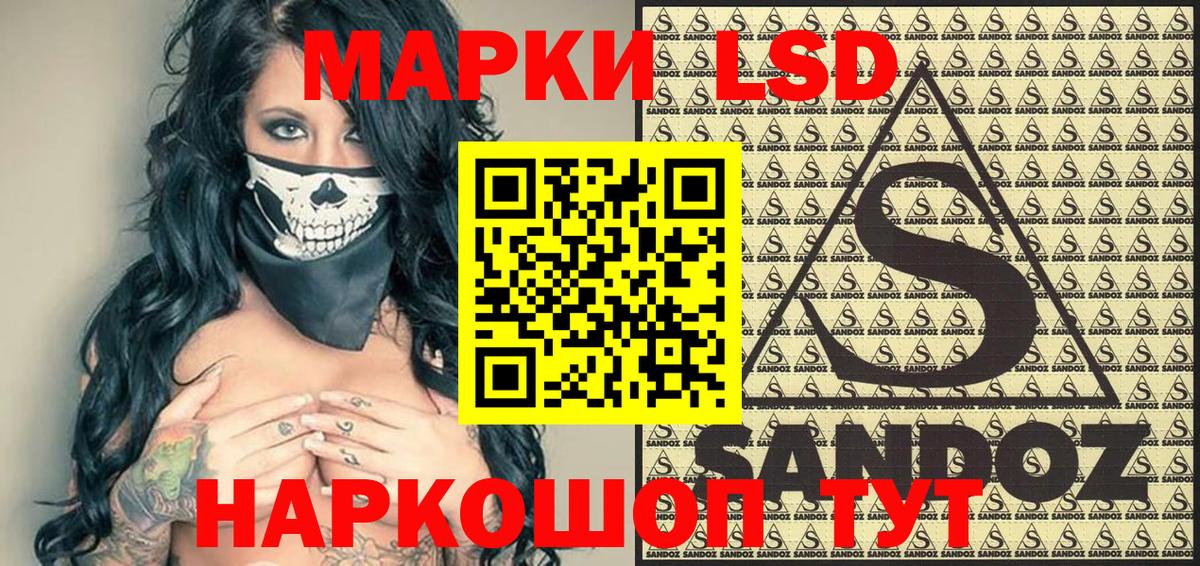 Краснотурьинск  Марки 25I-NBOMe 1500мкг  Марки 25I-NBOMe 1500мкг  Вход с VPN 