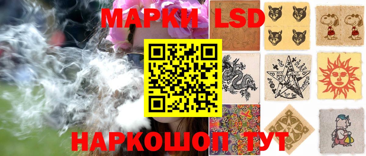 Наркотические марки 1,8мг Краснотурьинск