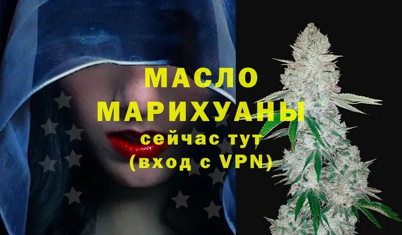 Дистиллят ТГК Wax  Краснотурьинск 