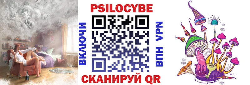 Галлюциногенные грибы мицелий  mega ССЫЛКА  Краснотурьинск 
