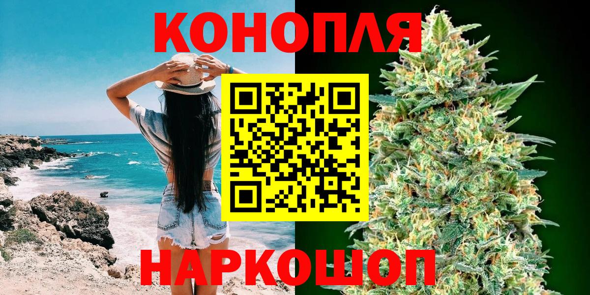 Бошки Шишки LSD WEED  Каннабис OG Kush  Вход с VPN  Краснотурьинск  Марихуана индика  Канабис OG Kush 
