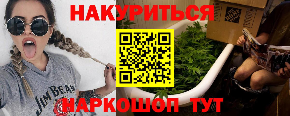 МАРИХУАНА конопля Краснотурьинск